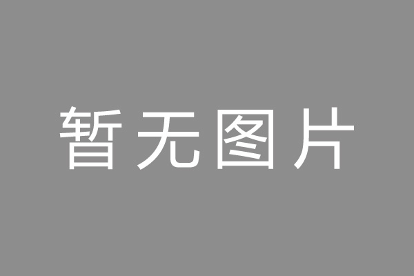 密云区按揭车抵押贷款哪里靠谱